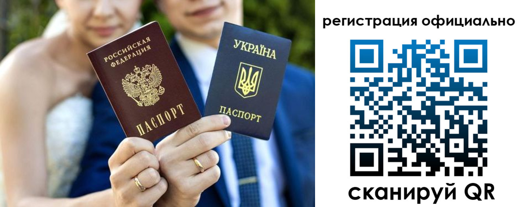 купить прописку в Калининске